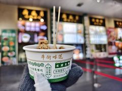 -月盛斋(牛街店)