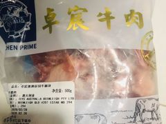 -华润万家(长安路店)