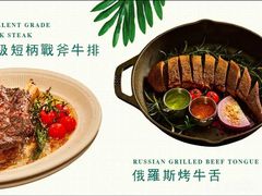 -马克西姆俄罗斯餐厅(通亚街店)