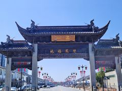 -双凤孟家羊肉馆(凤北路店)