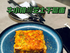 -Ninethirty by Awfully Chocolate(天环广场店)