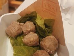 牛肉丸-左庭右院鲜牛肉火锅(环球港店)