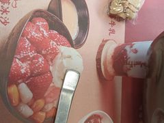 -鲜芋仙(高新万达广场店)