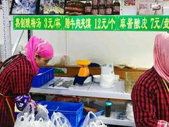 -清真盛志望麻酱酿皮·非遗老字号