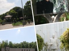 -陈云纪念馆