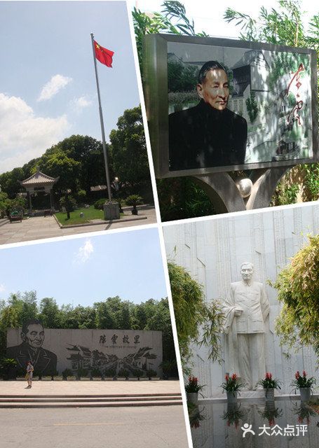 陈云纪念馆图片