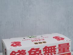 -麦艺大师傅(南湖万达店)