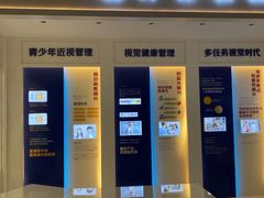 -标准眼镜·蔡司官方授权店(和平路总店)
