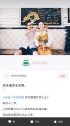 -绿皮火车照相馆 婚纱照旅拍(厦门店)