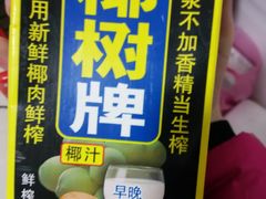 -大润发(太仓店)