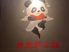 -辣尚瘾·烤鱼·新川菜(交大直营店)