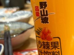 -伊豆野菜村(大族广场店)