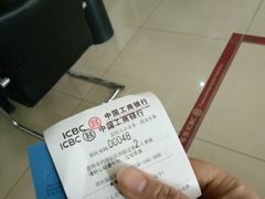 -中国工商银行(大石西路支行)