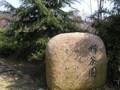 android_upload_pic-太湖渔洋山