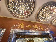 -广州酒家(文昌总店)