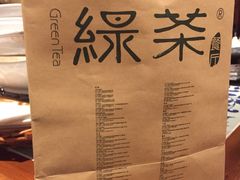 -绿茶餐厅(龙湖杭州金沙天街店)