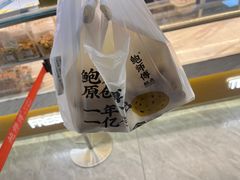 -鲍师傅糕点(大沽南路店)