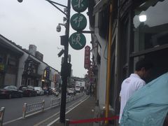 -东伊顺(高银街店)
