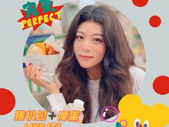 猪扒包-世记咖啡(氹仔外卖店)