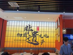 -全牛匠·乐山跷脚牛肉(西北旺万象汇店)