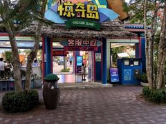 -三亚海昌梦幻海洋不夜城