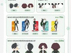 -Sony Store索尼(广州正佳店)