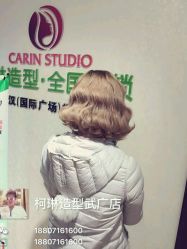 -柯琳造型