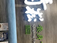 -青嵩养身会馆
