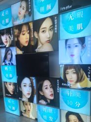 -斐尔国际皮肤管理中心