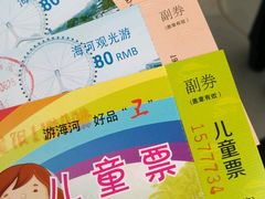 -海河游船-永乐码头(大悲院)