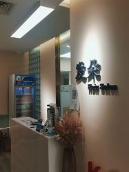 -发朵Hair 烫染沙龙