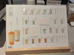 -卡旺卡(马鞍山金鹰店)