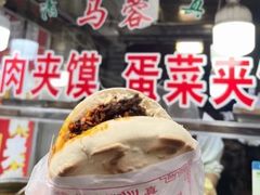 -老马家马蓉蛋菜夹馍·腊牛肉夹馍(回民街店)