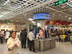-宜家·瑞典风味餐厅(武汉荟聚中心店)