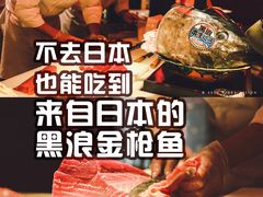 -滩万日本料理Nadaman(国贸大酒店)