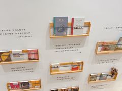 -猫的天空之城概念书店(苏州平江店)