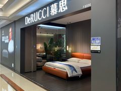 -红星美凯龙北京至尊MALL(东四环中路店)