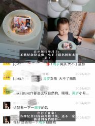 -baby bella小贝拉母婴护理中心(杭州凯宾斯基酒店)
