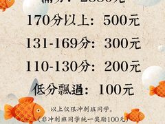 -帝京日语(春熙路旗舰校区)