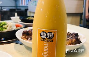 Explosive Mango