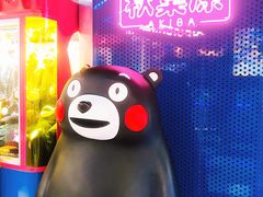 -天天玩X秋葉原日系动漫游戏中心