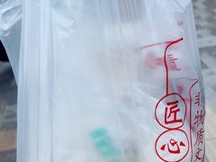 -草包包子铺1937(普利街店)