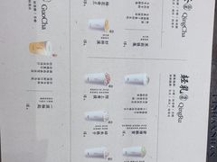 -李山山茶事(景枫店)