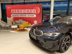 -南充通源宝马4S店(高坪店)