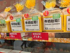 -味多美蛋糕(马家堡永辉店)