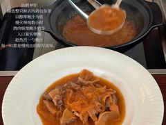-火璽·園
