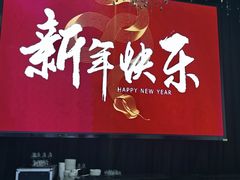 -同庆楼(花园店)