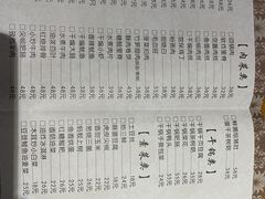 -新派川菜馆(济南路店)
