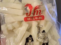 -盒马鲜生(189购物中心店)