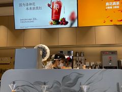 -茶百道(春熙路银石广场店)